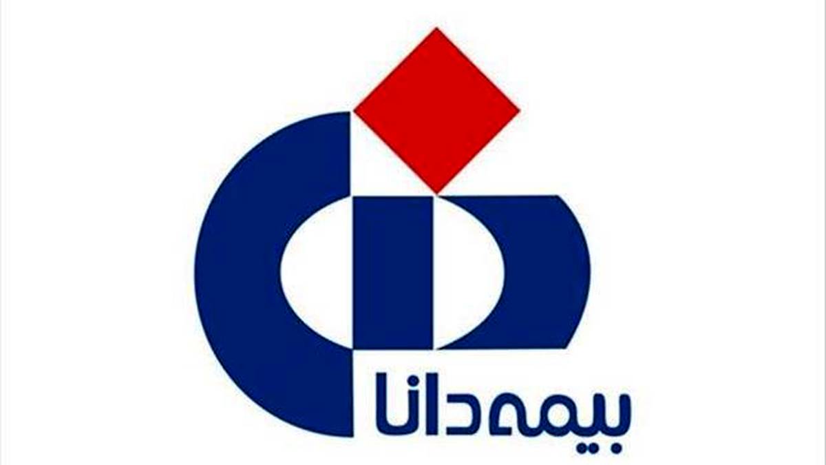 شعبه گرگان بیمه دانا، دو هزار میلیاردی شد