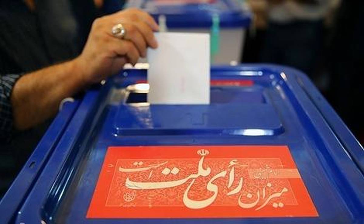 مجلس تصویب کرد: وزارت کشور انتخابات را  الکترونیکی برگزار کند
