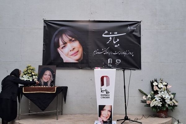 پرسش های فرزند بیتا فرهی: آیا روند درمان مادرم به درستی انجام شد؟!